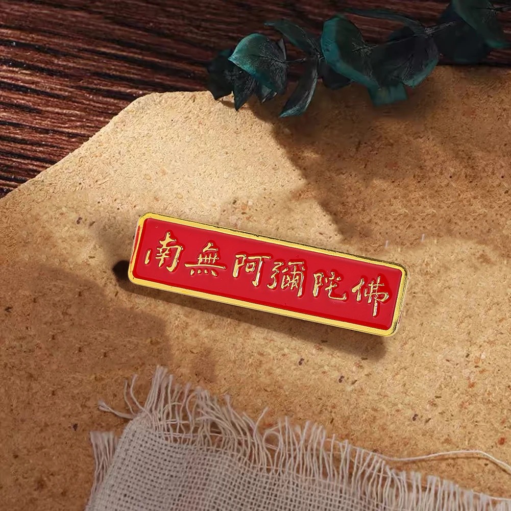 Metal Script Symbol Brooch Asi - Hunting Outdoor Rug review and price
