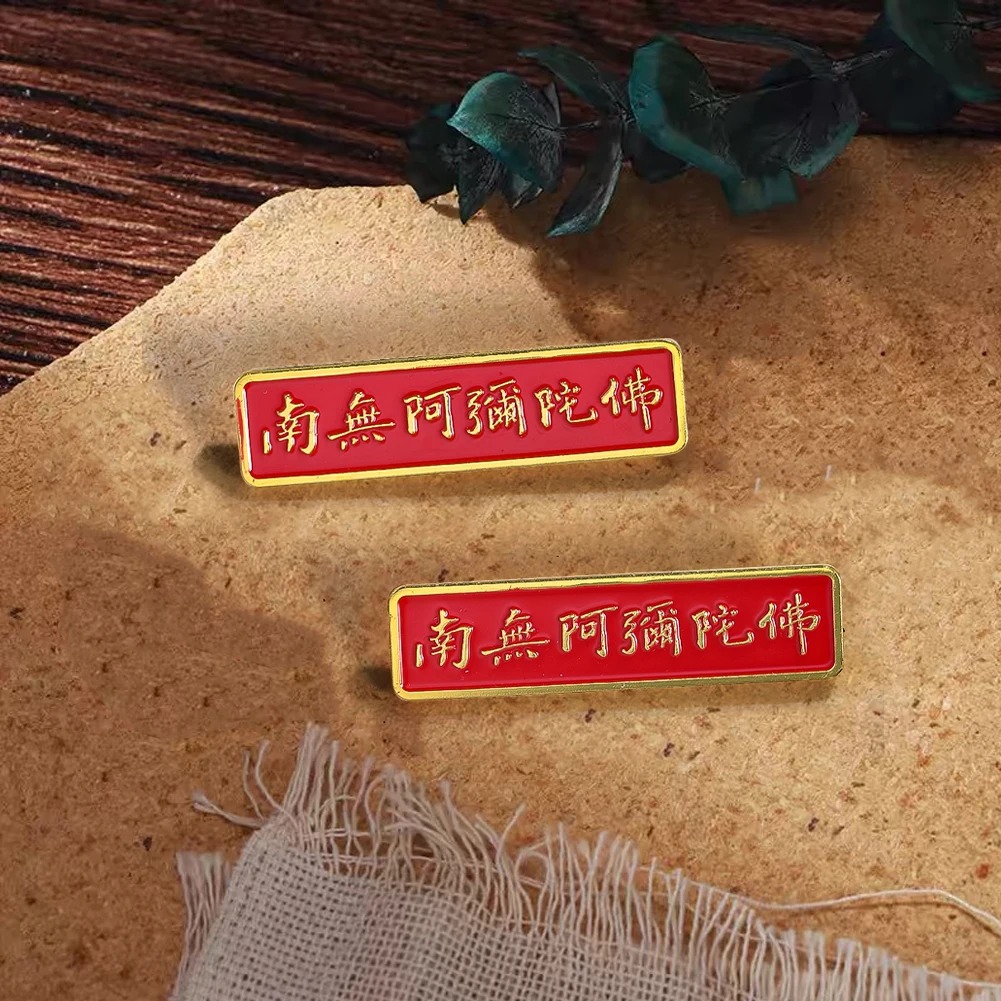 Metal Script Symbol Brooch Asi - Hunting Outdoor Rug review and price