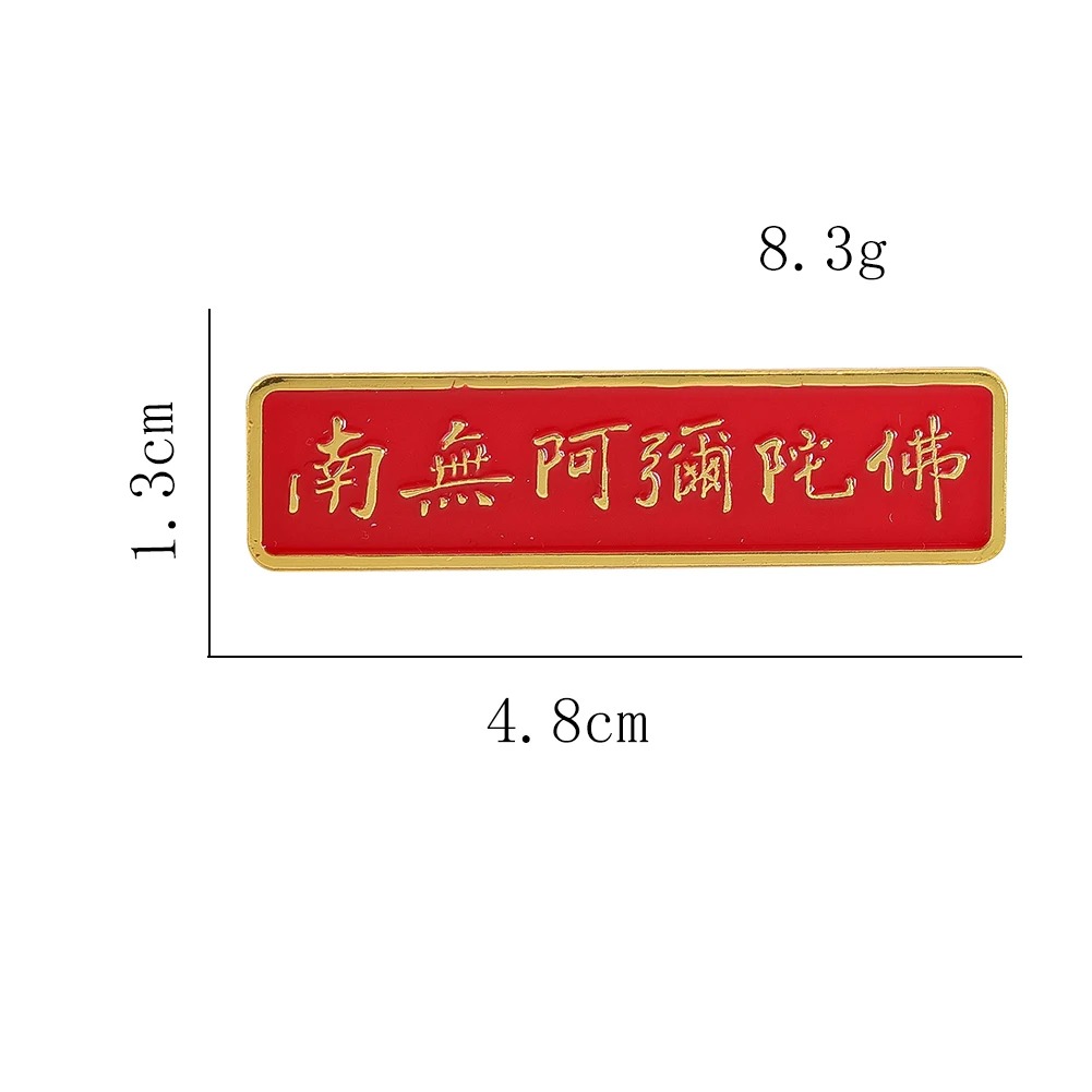 Metal Script Symbol Brooch Asi - Hunting Outdoor Rug review and price